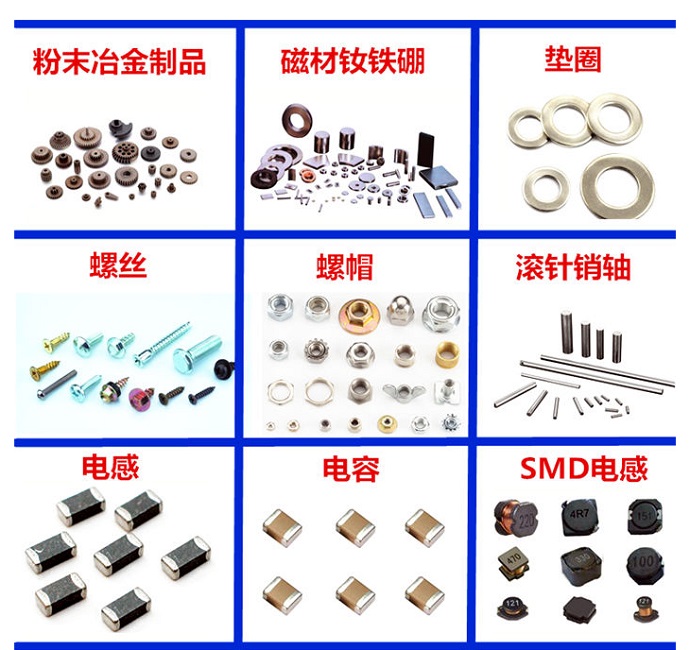 外觀缺陷檢測(cè)設(shè)備可篩選物品